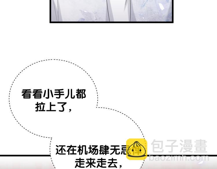 第133话 有点酸味儿113