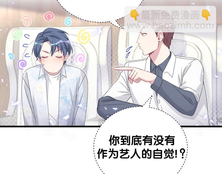 第133话 有点酸味儿114