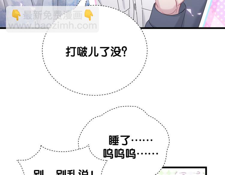 第133话 有点酸味儿118