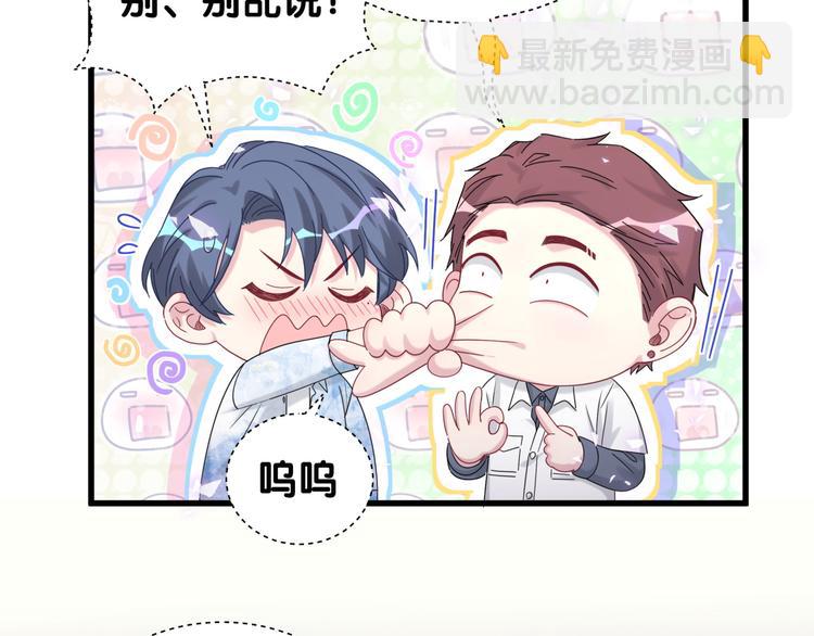 第133话 有点酸味儿119