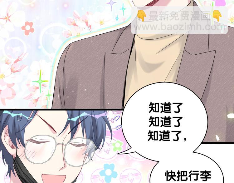 第133话 有点酸味儿12