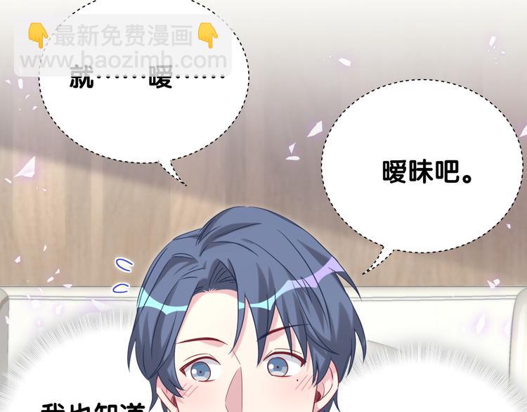 第133话 有点酸味儿120