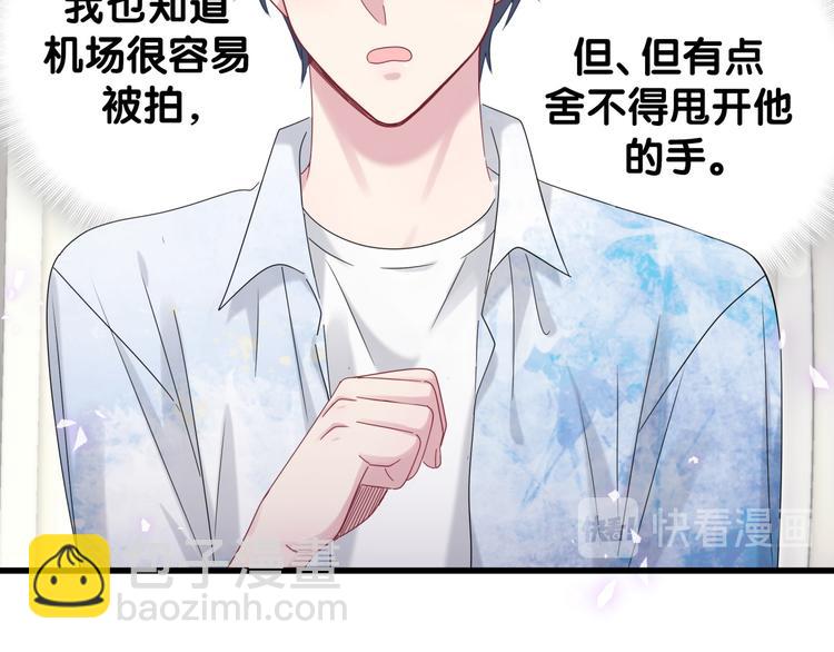 第133话 有点酸味儿121