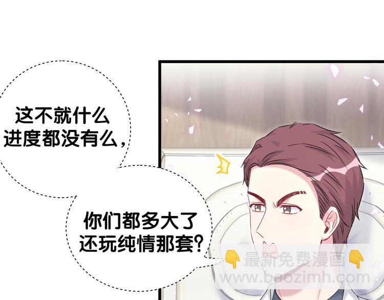 第133话 有点酸味儿122