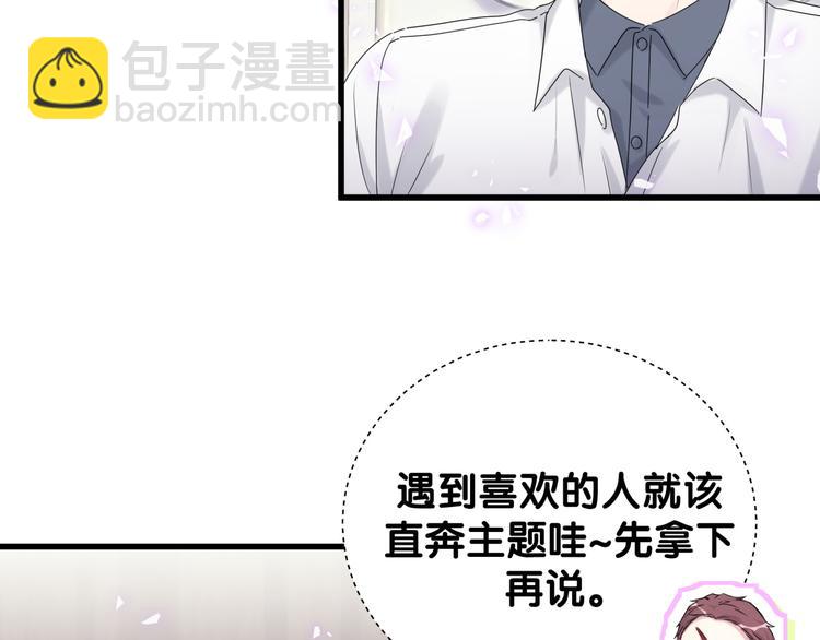 第133话 有点酸味儿123