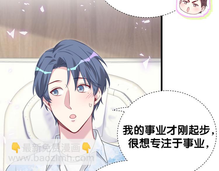 第133话 有点酸味儿124