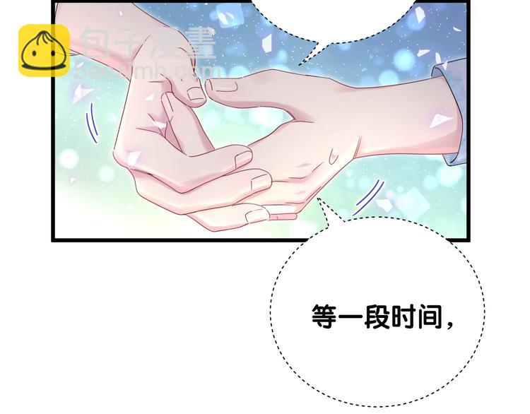 第133话 有点酸味儿126
