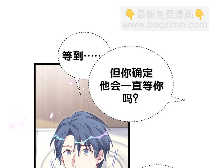 第133话 有点酸味儿128