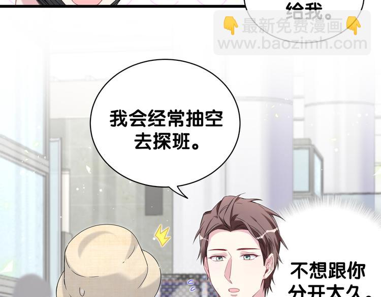 第133话 有点酸味儿13