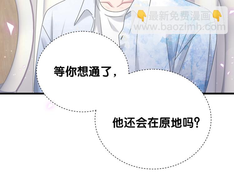 第133话 有点酸味儿130