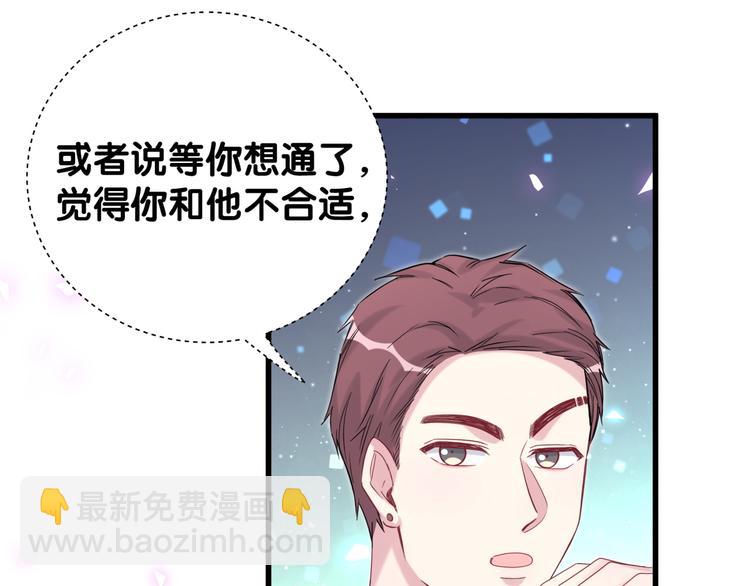 第133话 有点酸味儿131