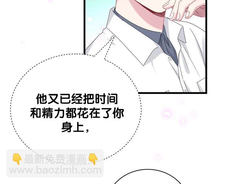 第133话 有点酸味儿132