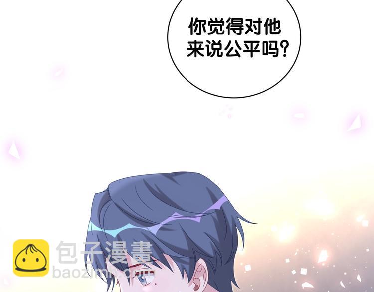第133话 有点酸味儿133
