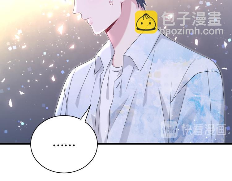 第133话 有点酸味儿134