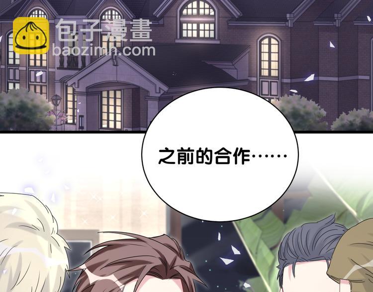 第133话 有点酸味儿138