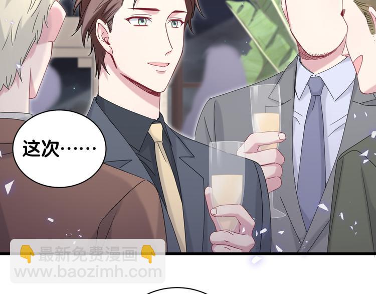 第133话 有点酸味儿139