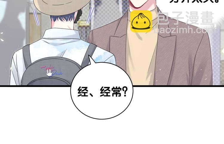 第133话 有点酸味儿14