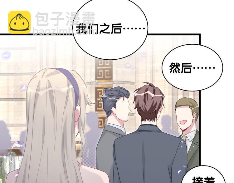 第133话 有点酸味儿140