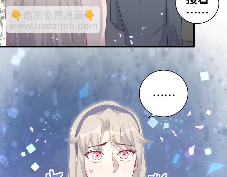 第133话 有点酸味儿141