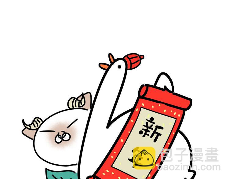 第133话 有点酸味儿144