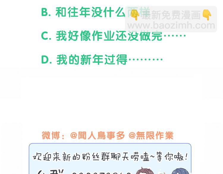 第133话 有点酸味儿146