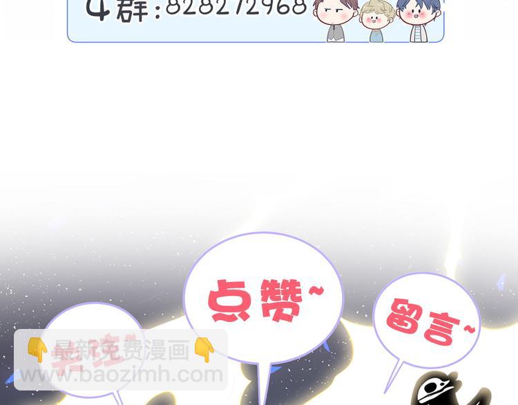 第133话 有点酸味儿147