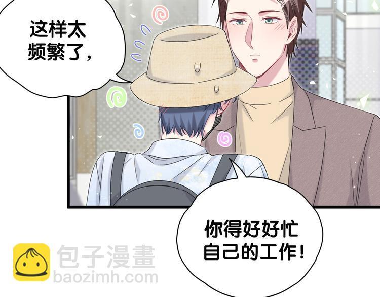 第133话 有点酸味儿17