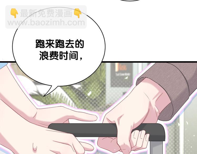 第133话 有点酸味儿18