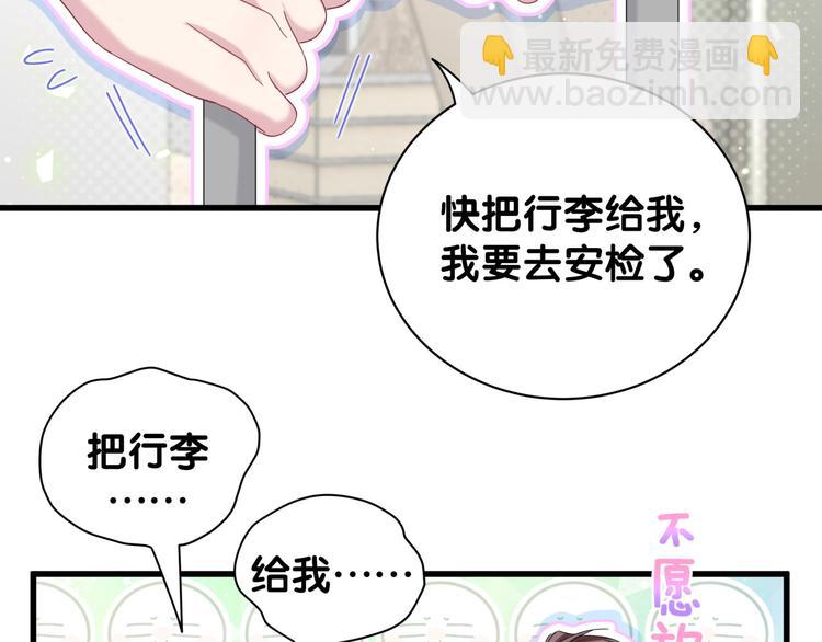第133话 有点酸味儿19