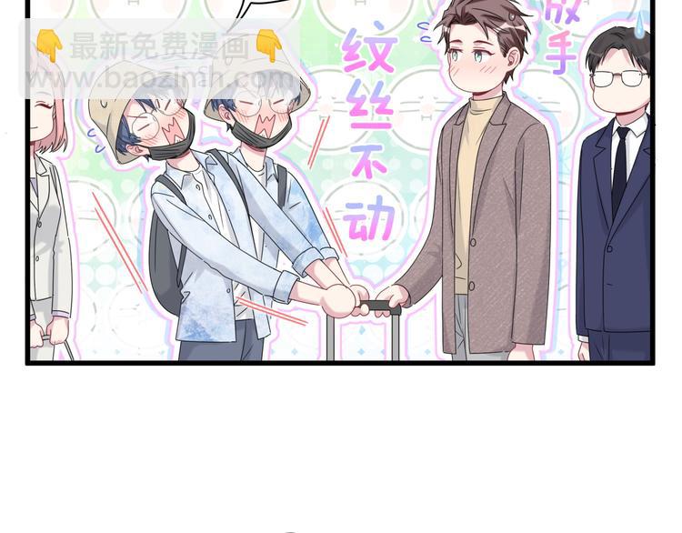 第133话 有点酸味儿20