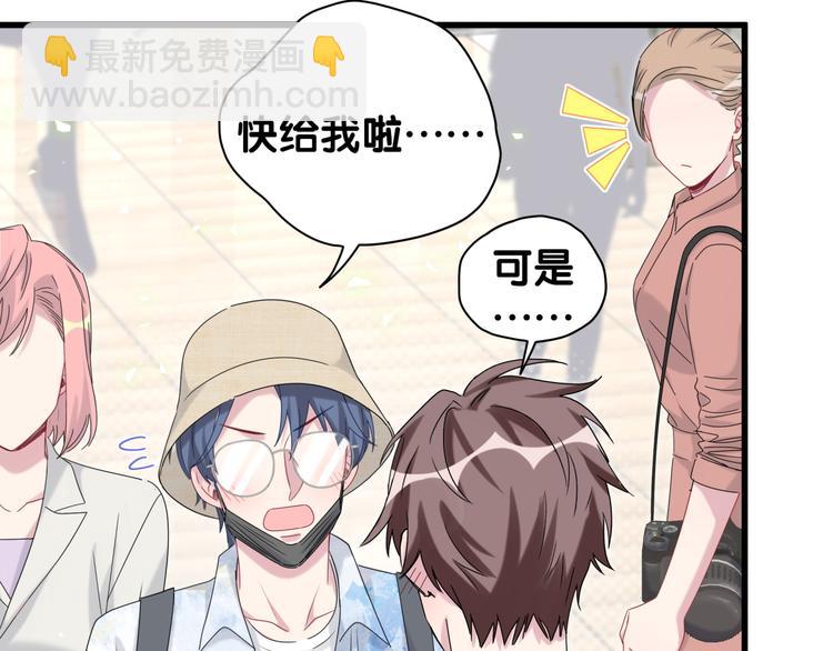 第133话 有点酸味儿21