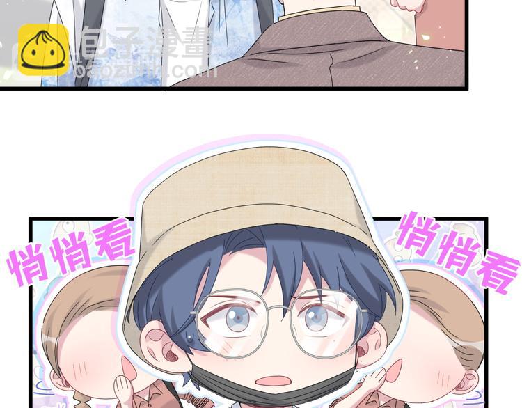 第133话 有点酸味儿22