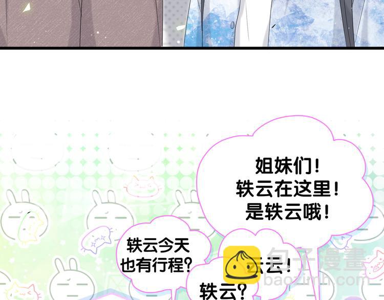 第133话 有点酸味儿25