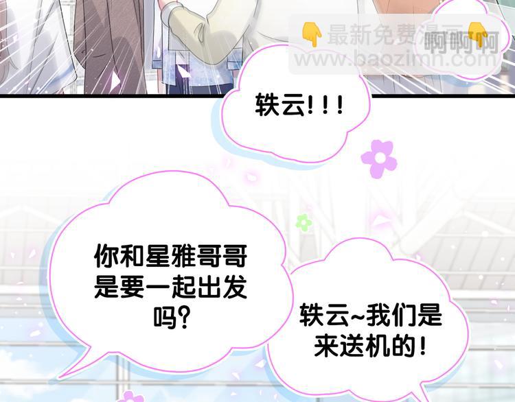第133话 有点酸味儿29