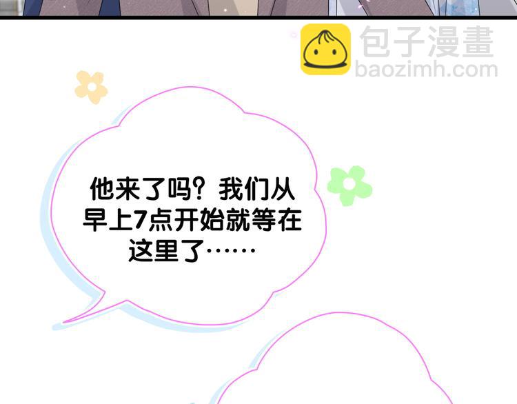 第133话 有点酸味儿31