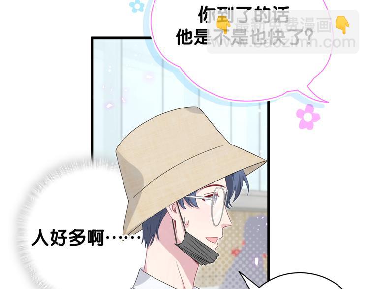 第133话 有点酸味儿32