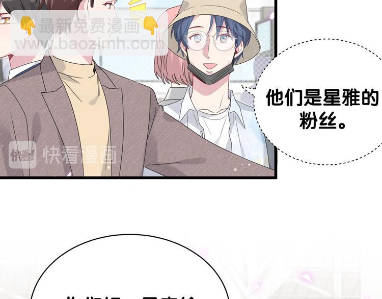 第133话 有点酸味儿34