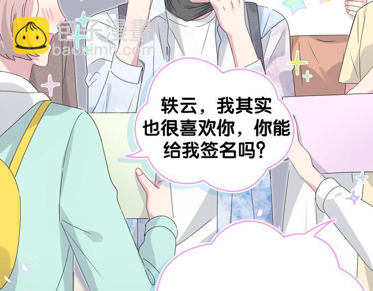 第133话 有点酸味儿36