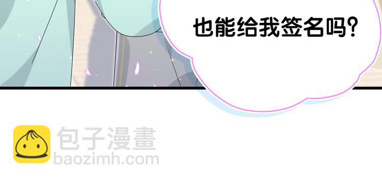 第133话 有点酸味儿37
