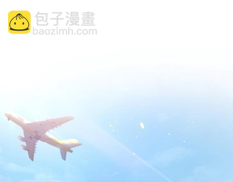 第133话 有点酸味儿4