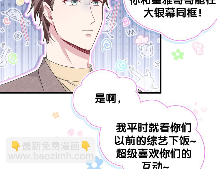 第133话 有点酸味儿42