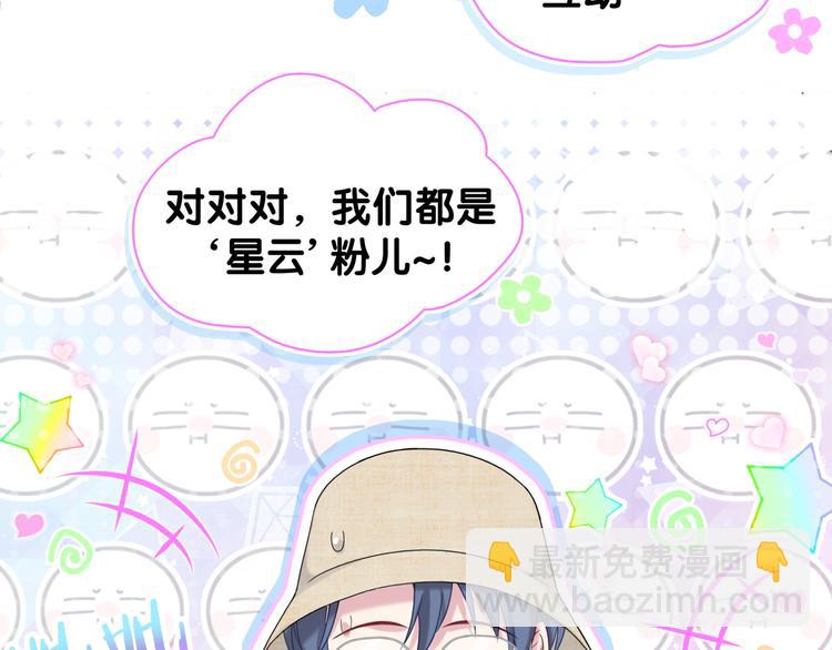 第133话 有点酸味儿43