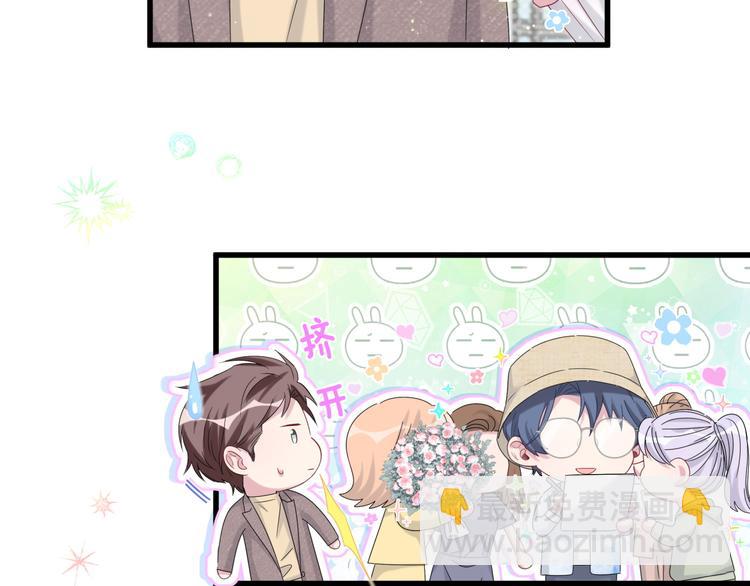 第133话 有点酸味儿46