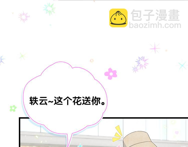 第133话 有点酸味儿51