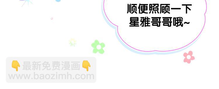 第133话 有点酸味儿53