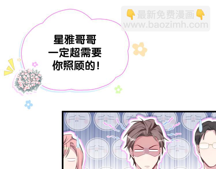 第133话 有点酸味儿54