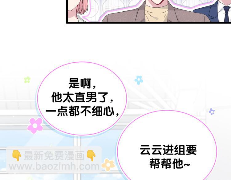 第133话 有点酸味儿55
