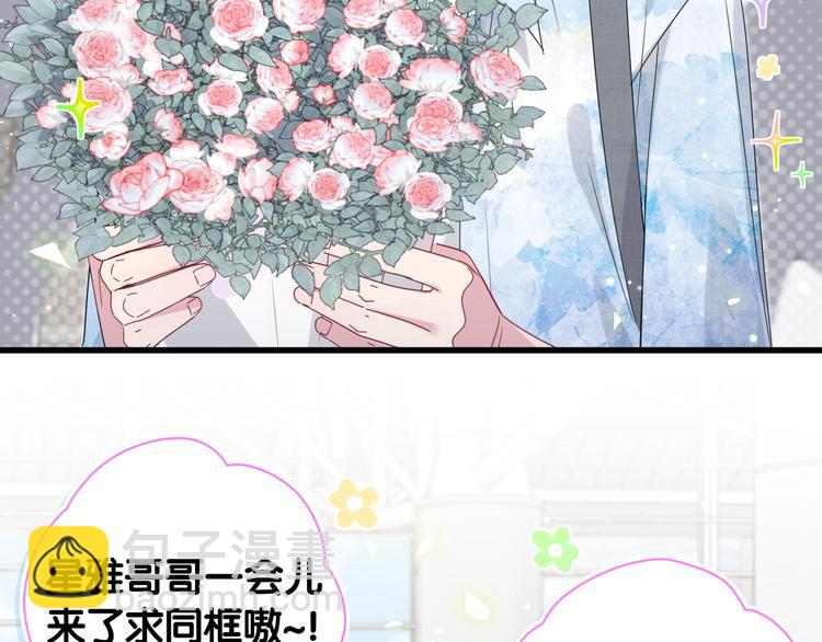 第133话 有点酸味儿57