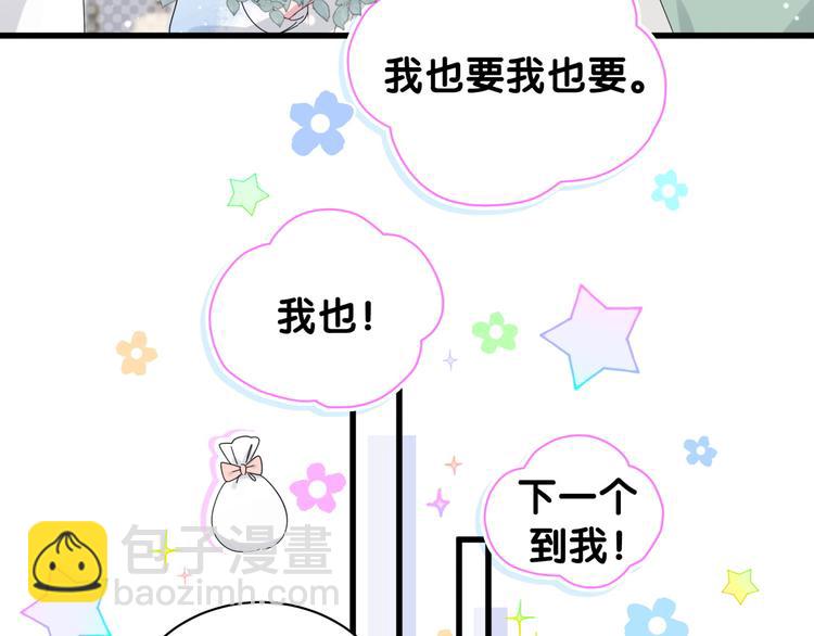 第133话 有点酸味儿59