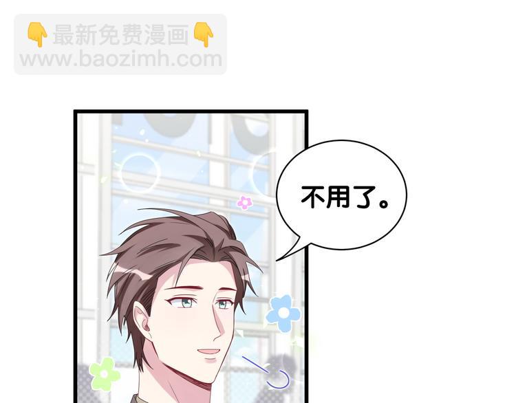 第133话 有点酸味儿67